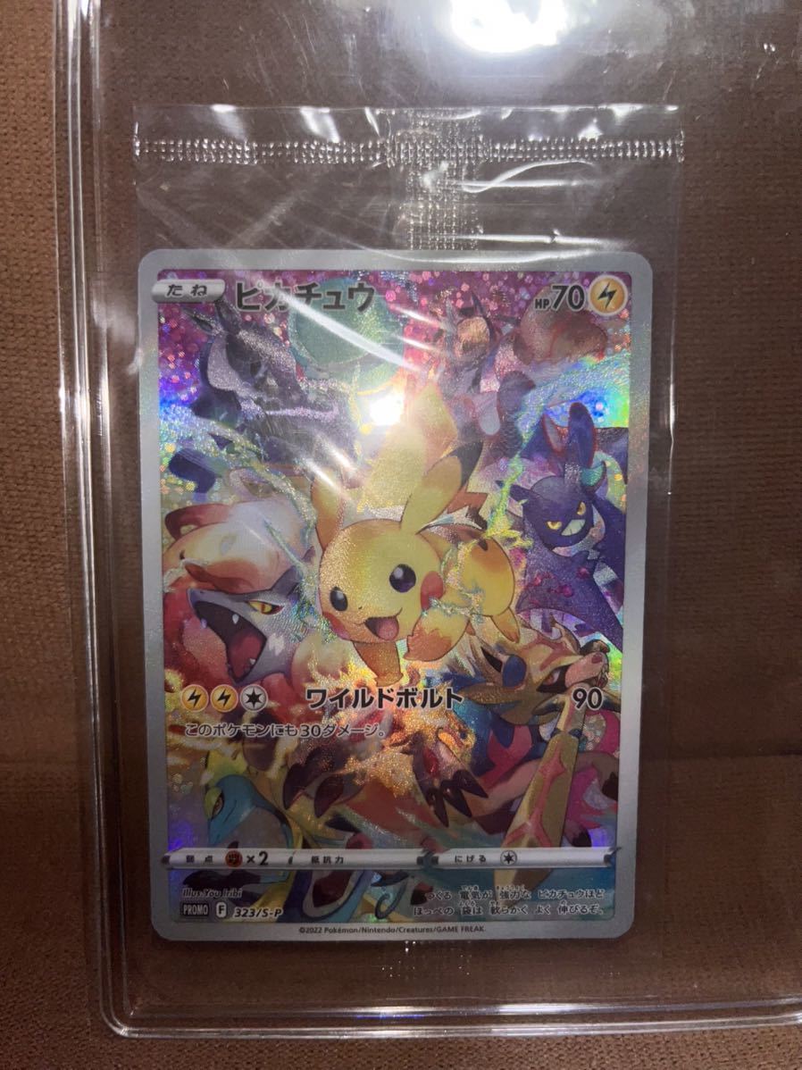 ポケモンカードゲーム ポケカ プレシャスコレクターボックス