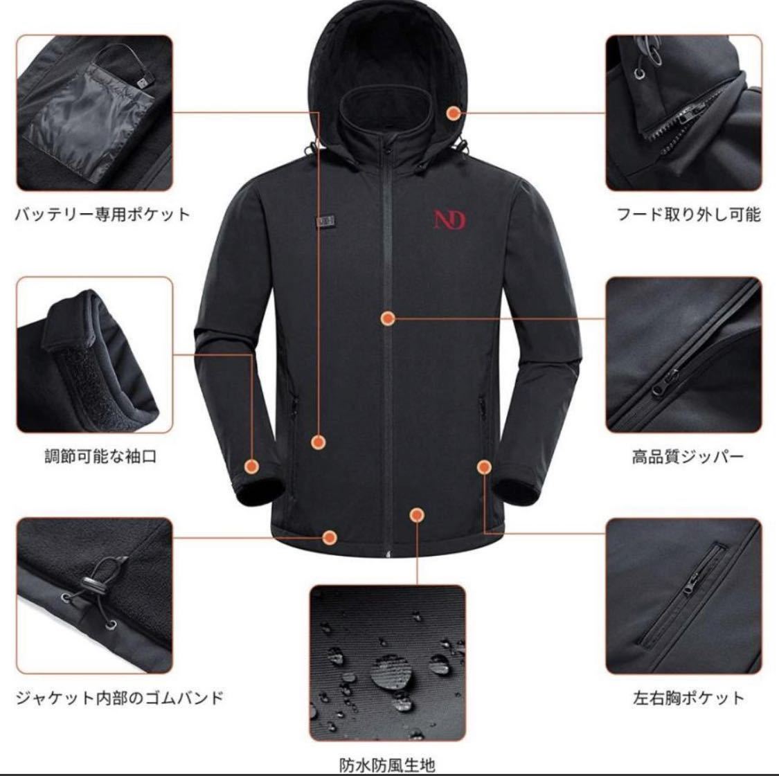 電熱ジャケット 電熱ベスト 長袖 ヒーターベスト メンズ レディース 防寒 バッテリー付き フード付き | アウトドア ヒートベスト - 電熱ウェア ヒートジャケット 桑和