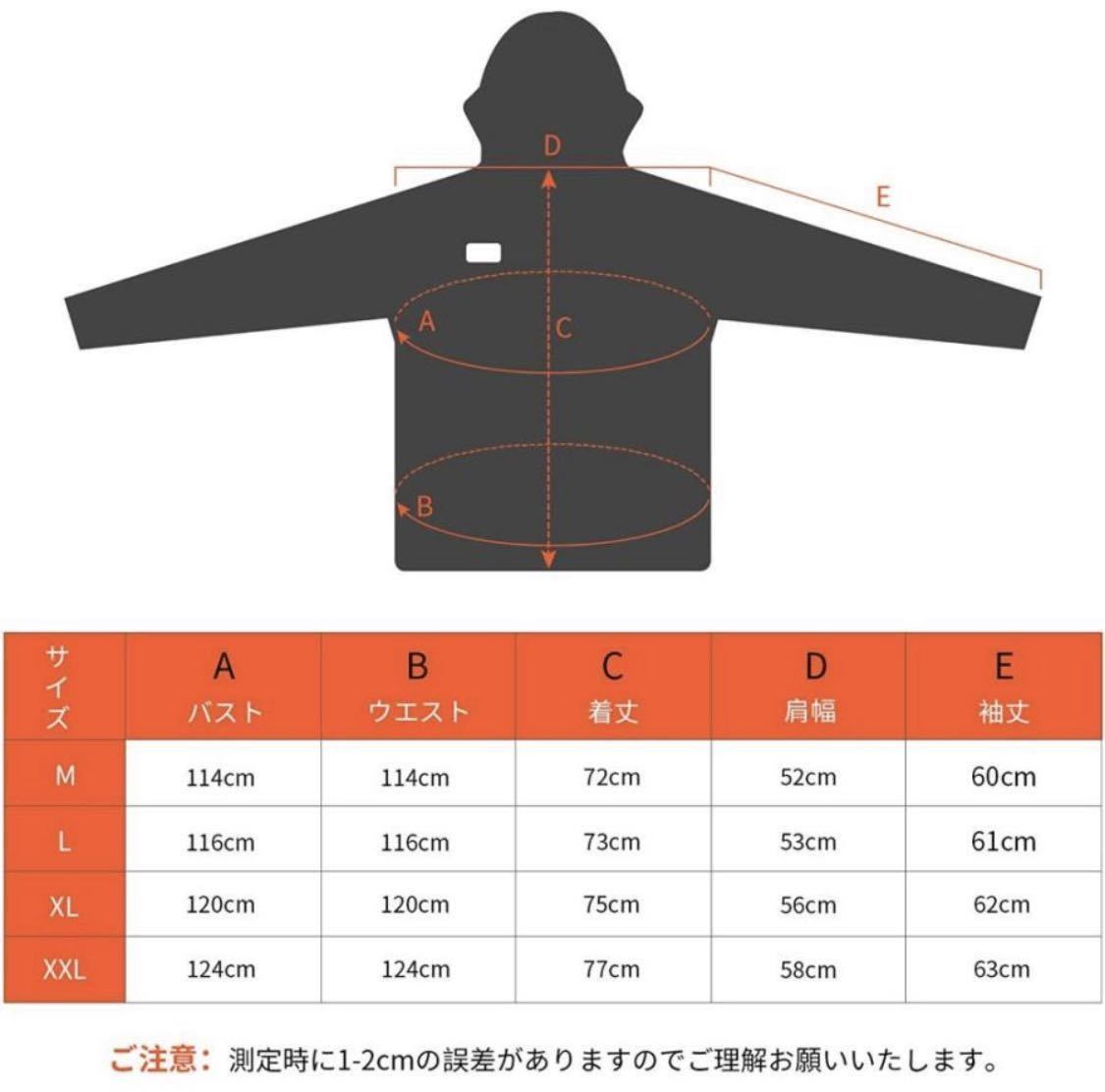 電熱ジャケット 電熱ベスト 長袖 ヒーターベスト メンズ レディース 防寒 バッテリー付き フード付き | アウトドア ヒートベスト - 電熱ウェア ヒートジャケット 桑和
