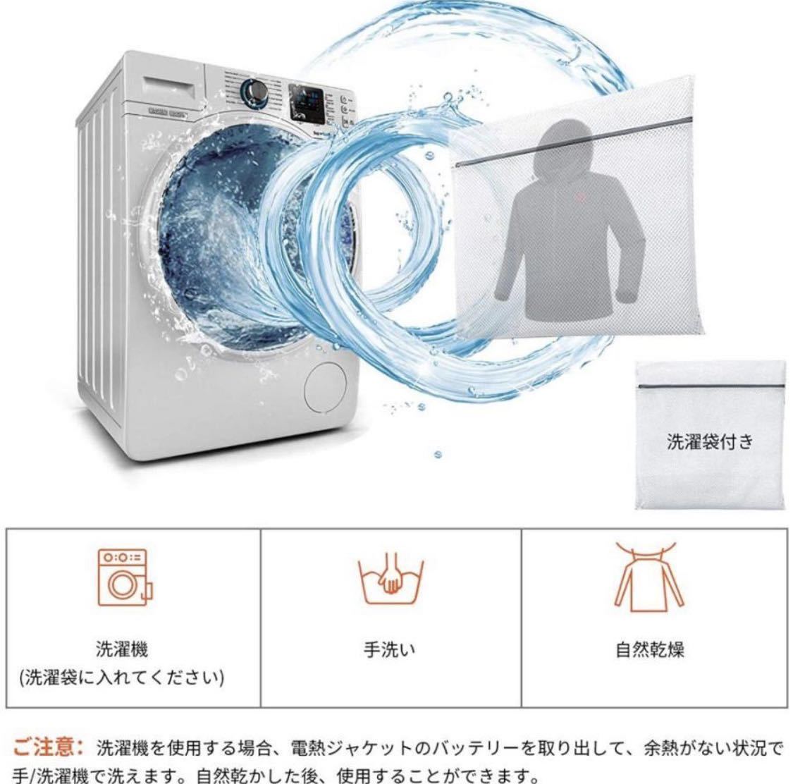 電熱ジャケット 電熱ベスト 長袖 ヒーターベスト メンズ レディース 防寒 バッテリー付き フード付き | アウトドア ヒートベスト - 電熱ウェア ヒートジャケット 桑和