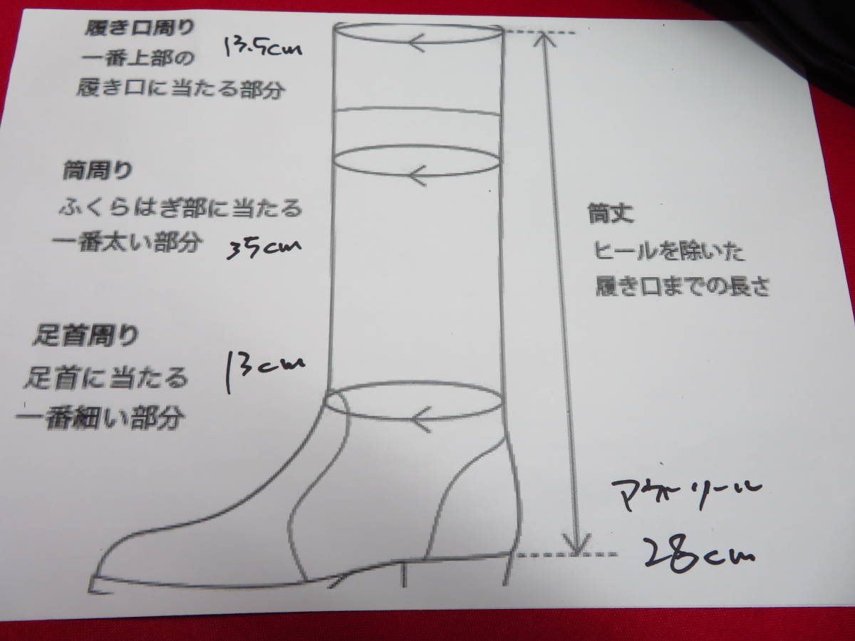 SERGIO GRASSO セルジオグラッソ 乗馬 ロングブーツ サイズ43 管理 