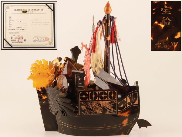 流】古美術品 鼈甲細工枝珊瑚付宝船置物 高さ33.5cm 保証書付 DE215