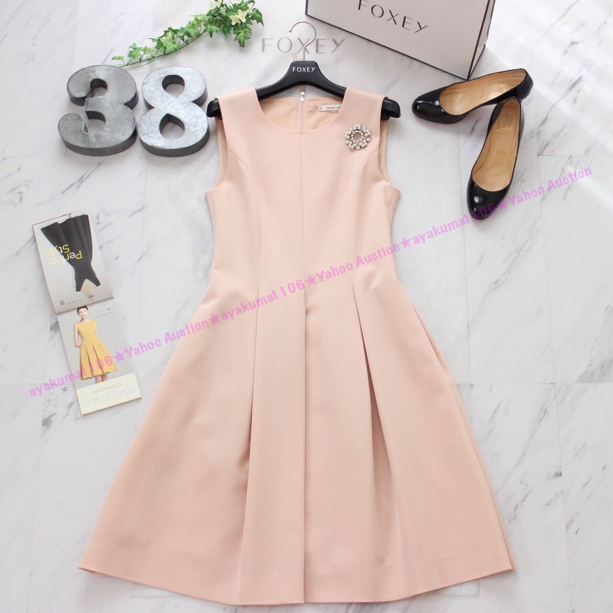 FOXEY フォクシー デイジーリン 美品 ウォッシャブルライトコルセット ワンピース ドレス ピンク 38 DM掲載 06034 希少色 フィット&フレア