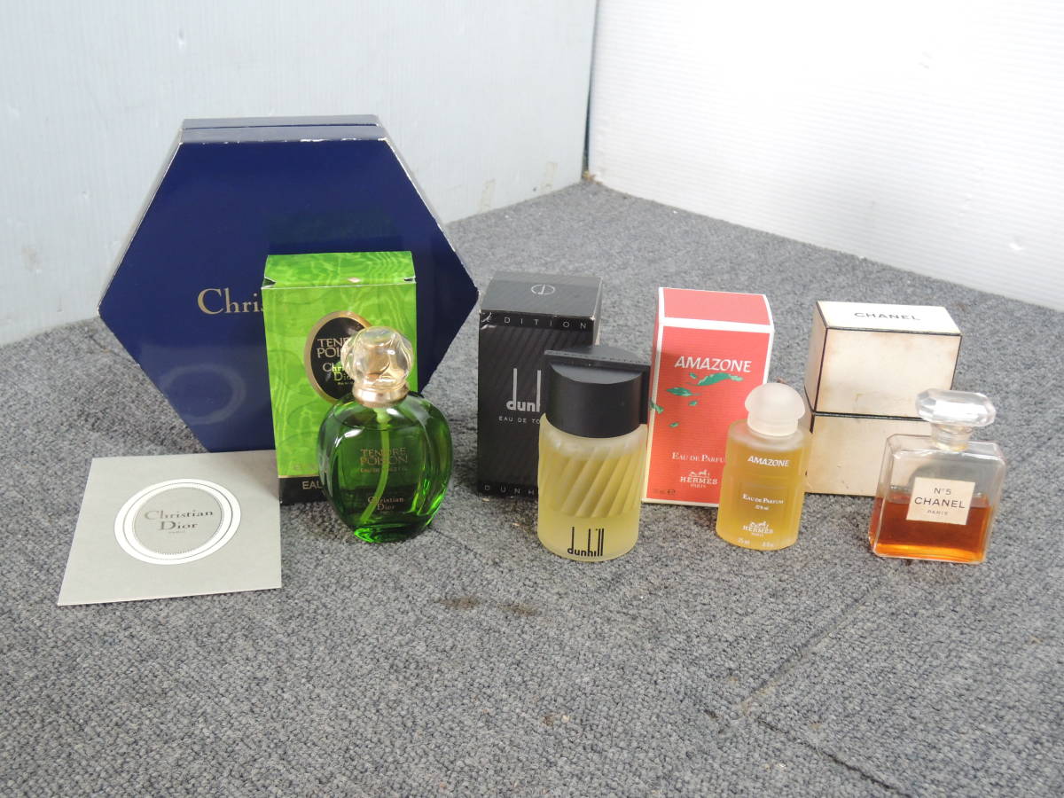 ○香水 まとめ シャネル エルメス ディオール ダンヒル /管理0831A11