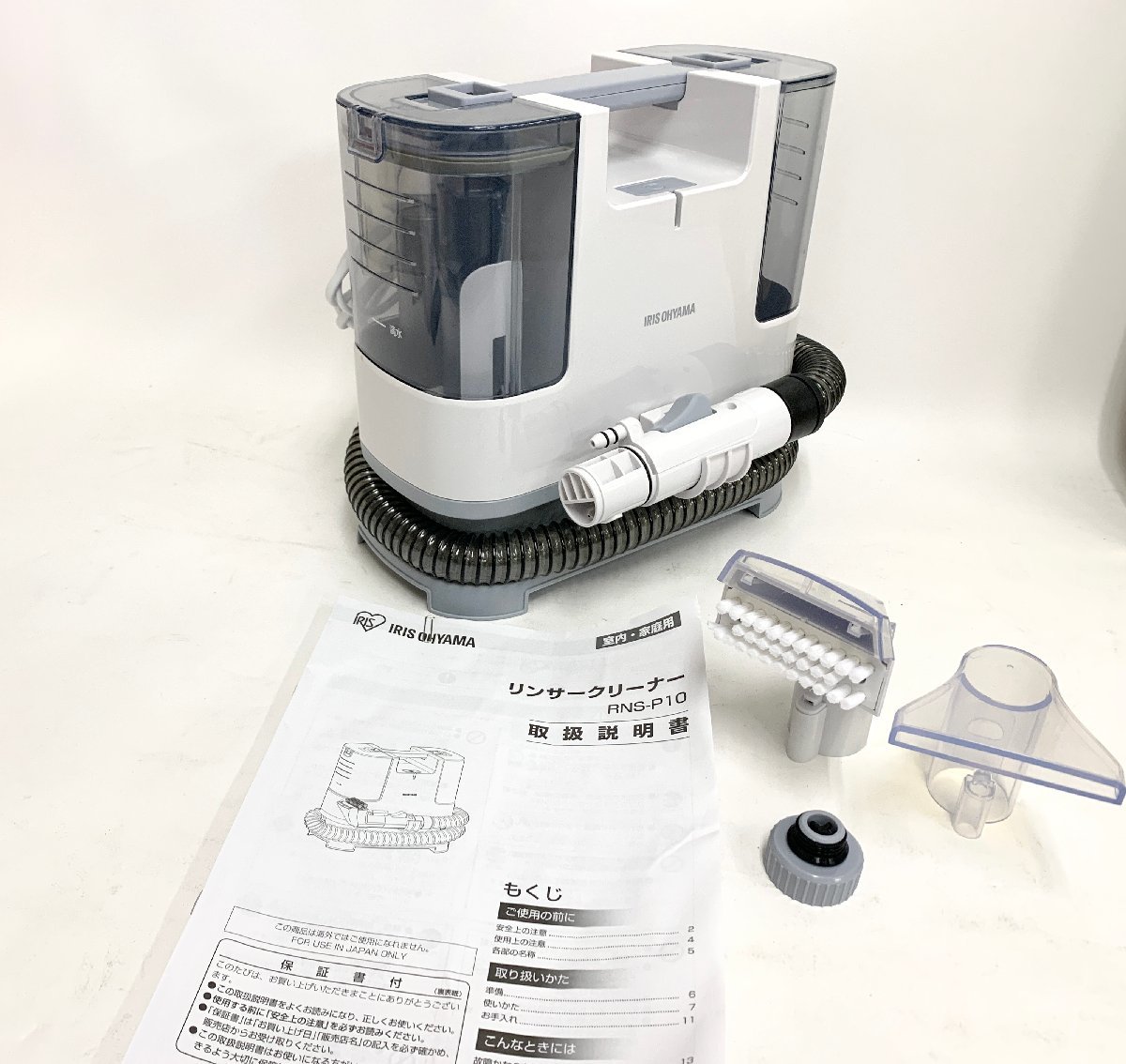 HOT，お買い得 IRIS OHYAMA/アイリスオーヤマ RNS-P10-W シーリングリンサークリーナー 2022年 クリーナー 掃除用具 ホワイト(その他)｜売買されたオークション情報、yahooの商品情報をアーカイブ公開 - オークフ その他