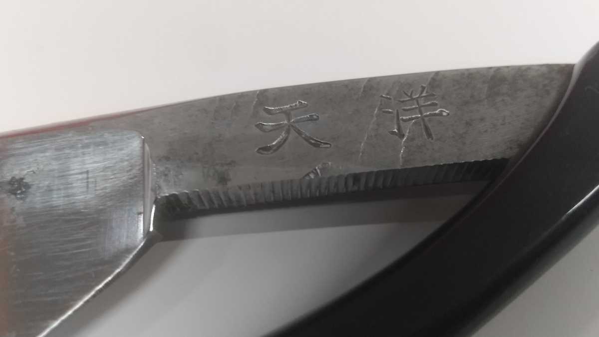 手打 西洋剃刀 - 日本製 Yahoo!オークション 0 上条 & 谷藤福太郎