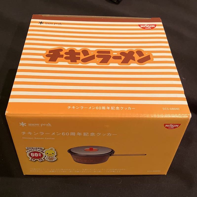 チキンラーメン スノーピーク snow 日清食品 60周年 チキンラーメン60