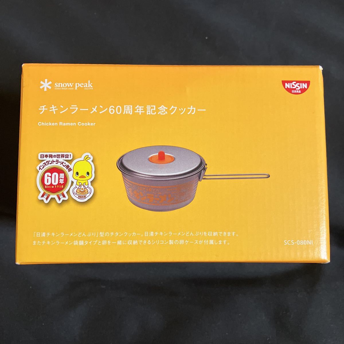 チキンラーメン スノーピーク snow 日清食品 60周年 チキンラーメン60