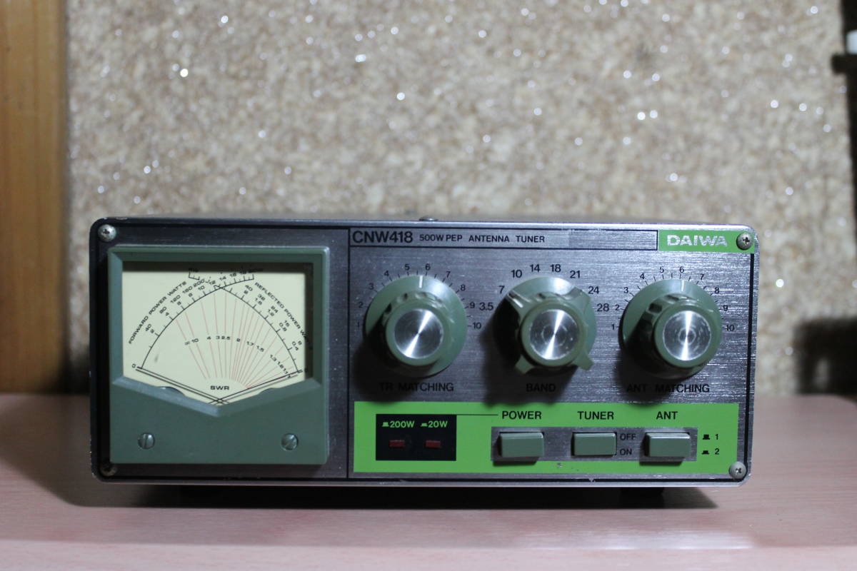 DAIWA CN-319II アンテナチュナー(改造) CNW418 アンテナチューナー DAIWA ダイワ CNW-418 Tuner Daiwa HF帯