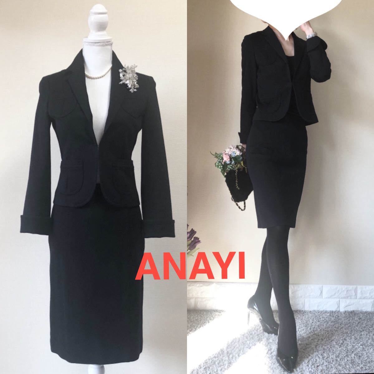 ANAYI アナイ スタイル美人 スーツ ストレッチ セットアップ 黒 S