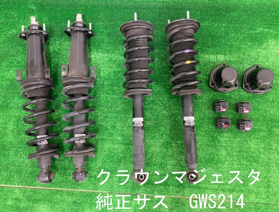 210マジェスタ 純正サスペンションキット 黒 210系クラウンマジェスタ