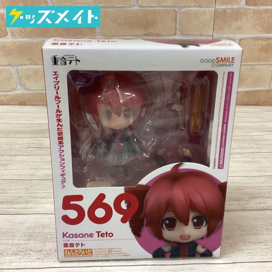 【人気，得価】 ねんどろいど 569 UTAU 重音テト フィギュア(その他)｜売買されたオークション情報、yahooの商品情報をアーカイブ公開 - オークファン その他