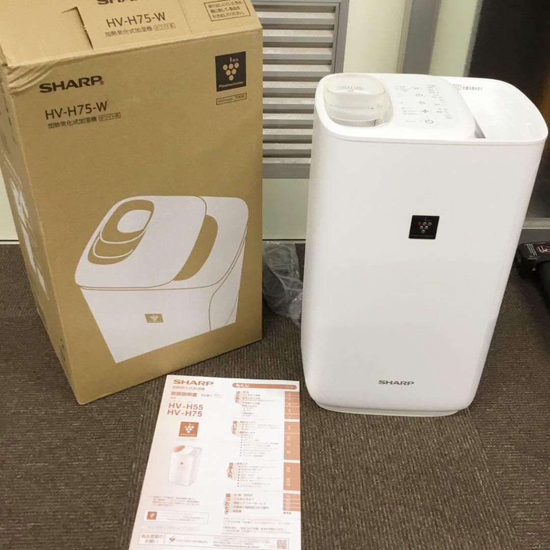 5000円スタート!! シャープ 加湿器 ハイブリッド 大容量 2019年製 プラズマクラスター7000 搭載（★）
