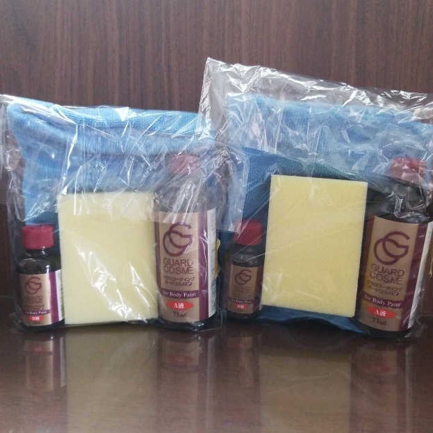 【送料無料・即決】ガードコスメ SP 95ml・２セット・中央自動車工業・ステッカー無し