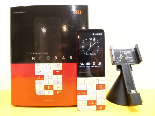 INFOBAR xv KYX31 ニシキゴイ(ムスビー|☆新品未使用 au INFOBAR xv KYX31 ニシキゴイ(ムスビー|☆新品未使用 au