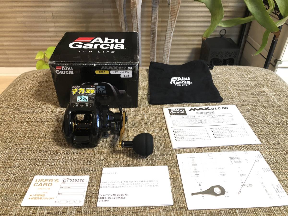【未使用品】Abu Garcia アブガルシア MAX DLC BG　カウンター付き両軸リール 右ハンドル