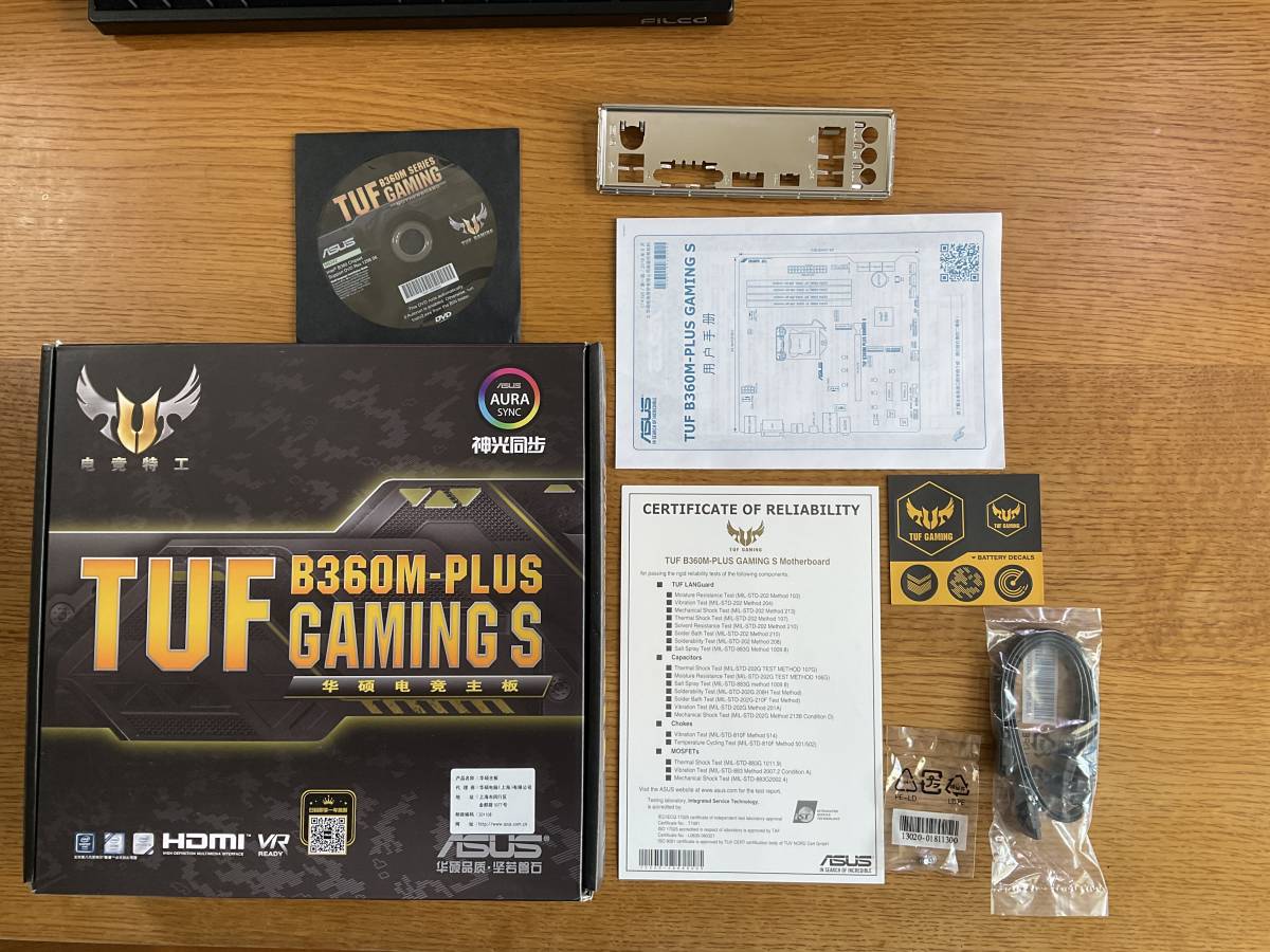 ASUS TUF B360M-PLUS GAMING S