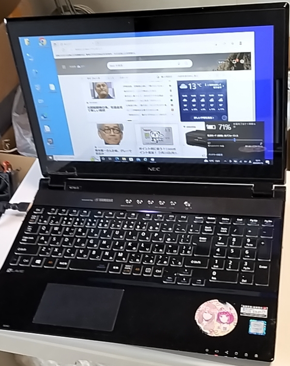 ジャンク!LaVie PC-NS750DAB/i7-6500U/4GB/500GB/ブルーレイ/カメラ/Bluetooth/Win10Home/メモリリーダ/Wi-Fi/タッチパネル搭載