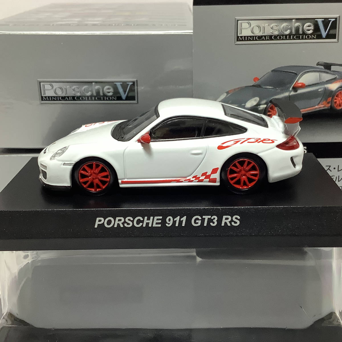 1/64 京商 ポルシェ 911 GT3 RS ホワイト ミニカーコレクション5の入札 