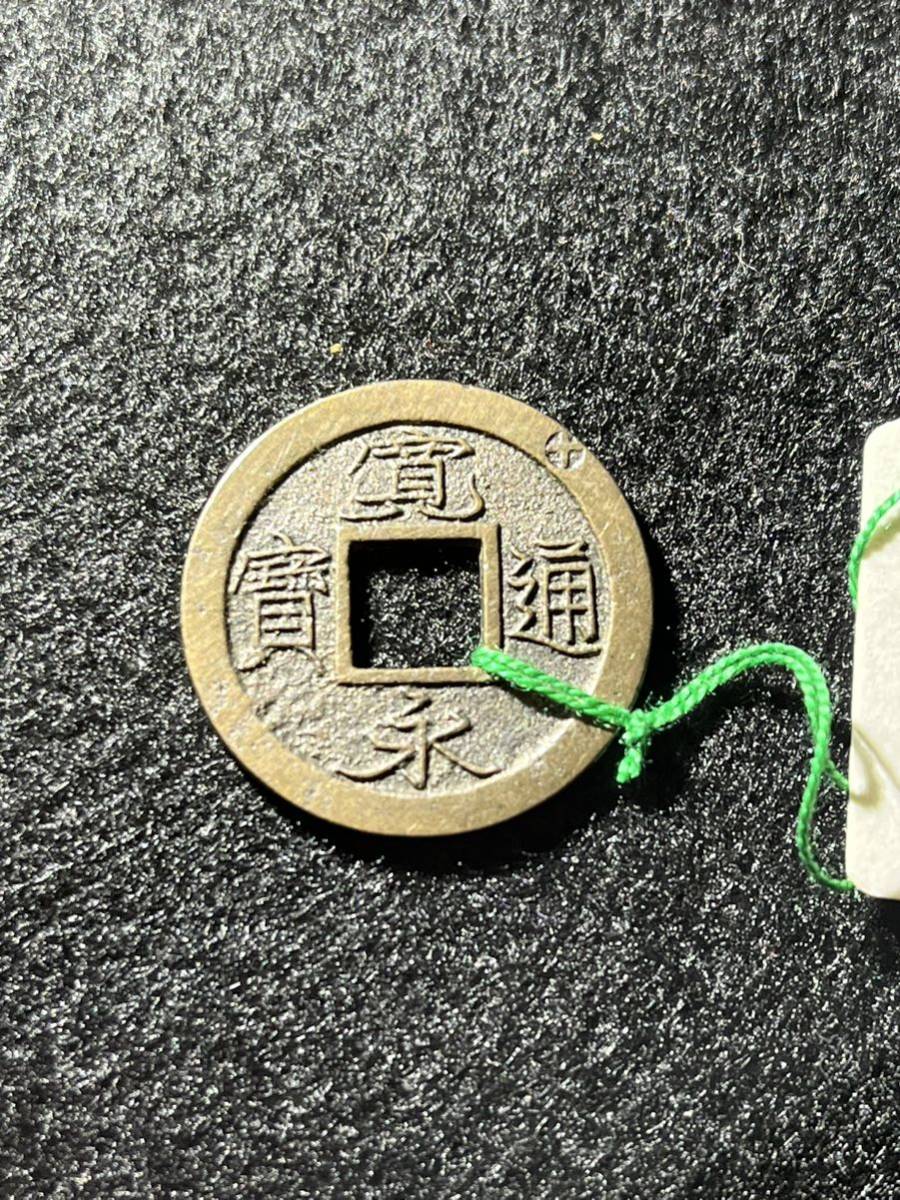 超激得，最新作 寛永通宝 母銭(その他)｜売買されたオークション情報、yahooの商品情報をアーカイブ公開 - オークファン その他