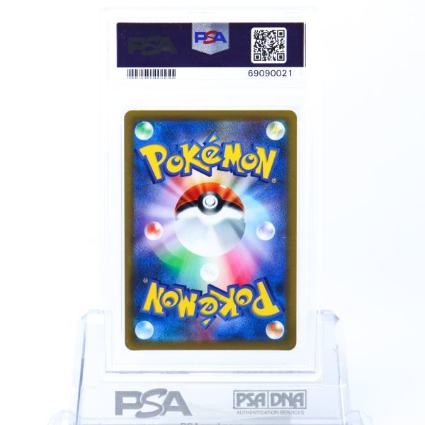PSA 10 ガブリアスV CSR 084/067 ポケモンカード 2022 バトル