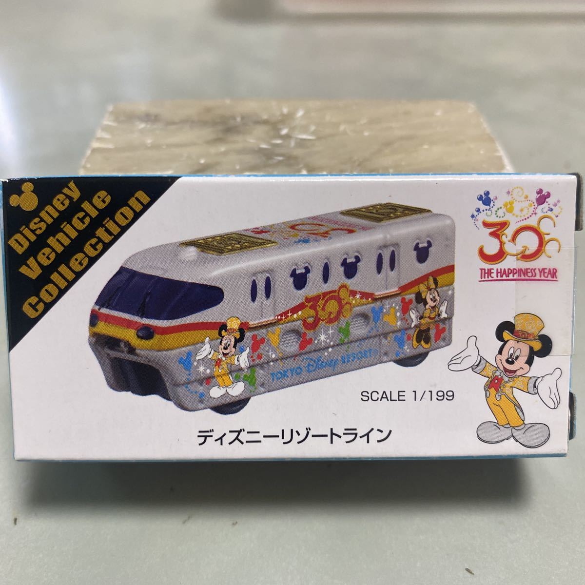 ディズニー リゾートクルーザー 1/126 ディズニー リゾートクルーザー