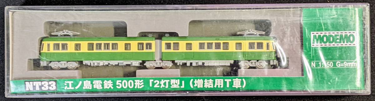 MODEMO NT33 江ノ島電鉄 500形 「2灯型」 (増結用T車) モデモ MODEMO