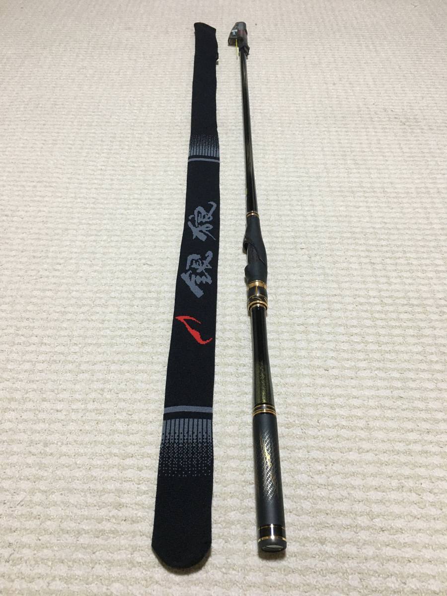 ダイワ　20　銀狼　王牙　AGS　0-53・R　中古品　ギンロウ　オウガ