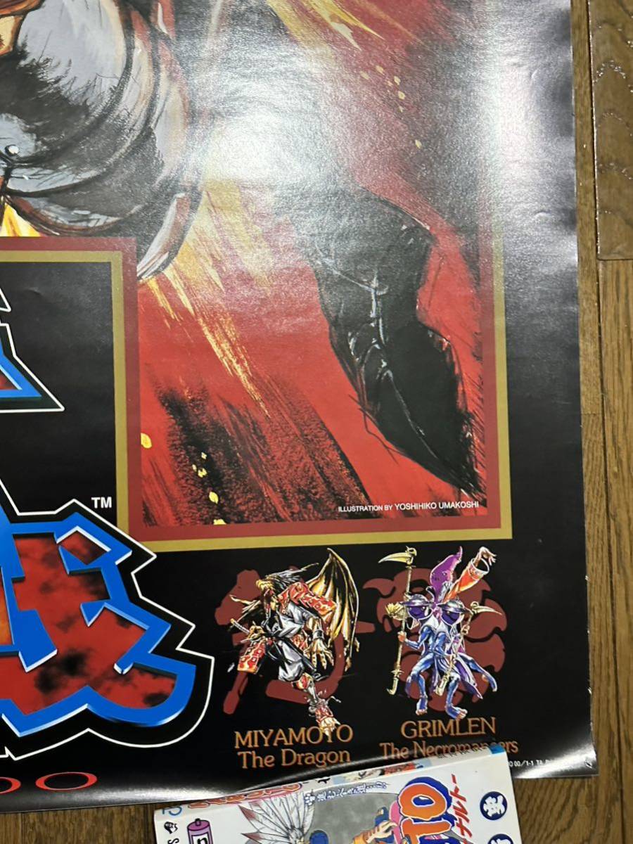 CAPCOM】グレート魔法大作戦 その1 アーケードポスター ※B1サイズ