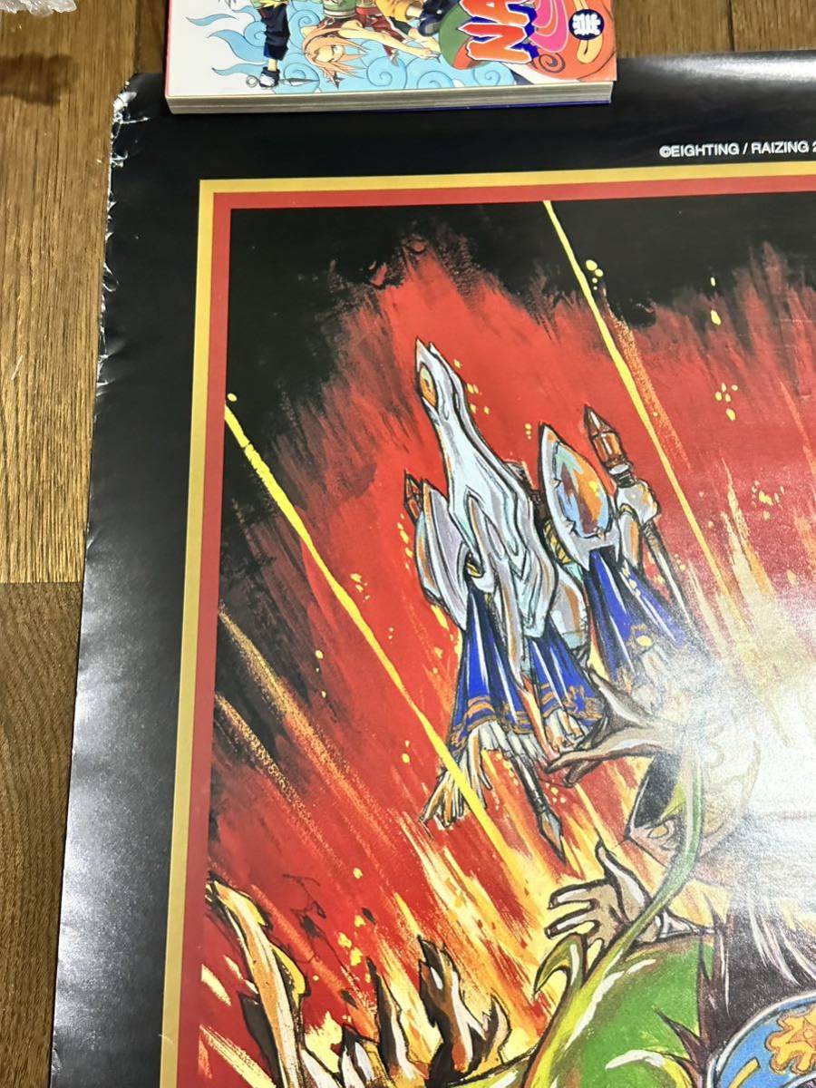 CAPCOM】グレート魔法大作戦 その1 アーケードポスター ※B1サイズ