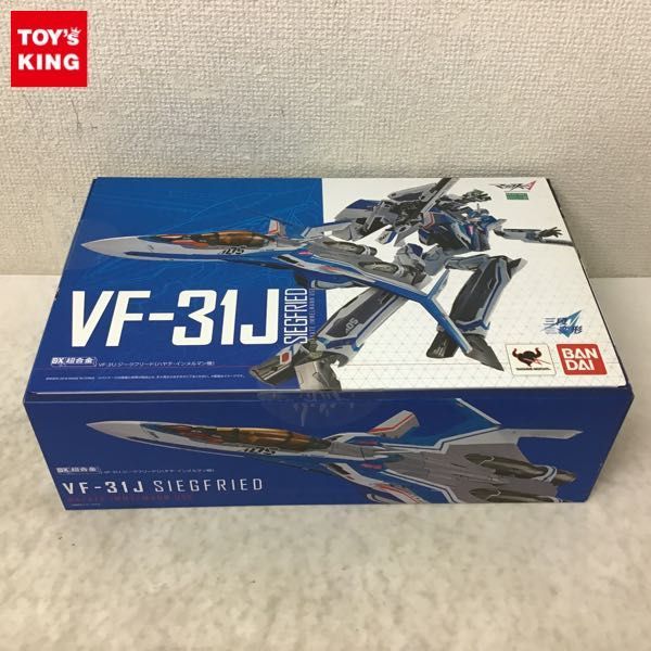 1円〜 バンダイ DX超合金 マクロスΔ VF-31J ジークフリード（ハヤテ