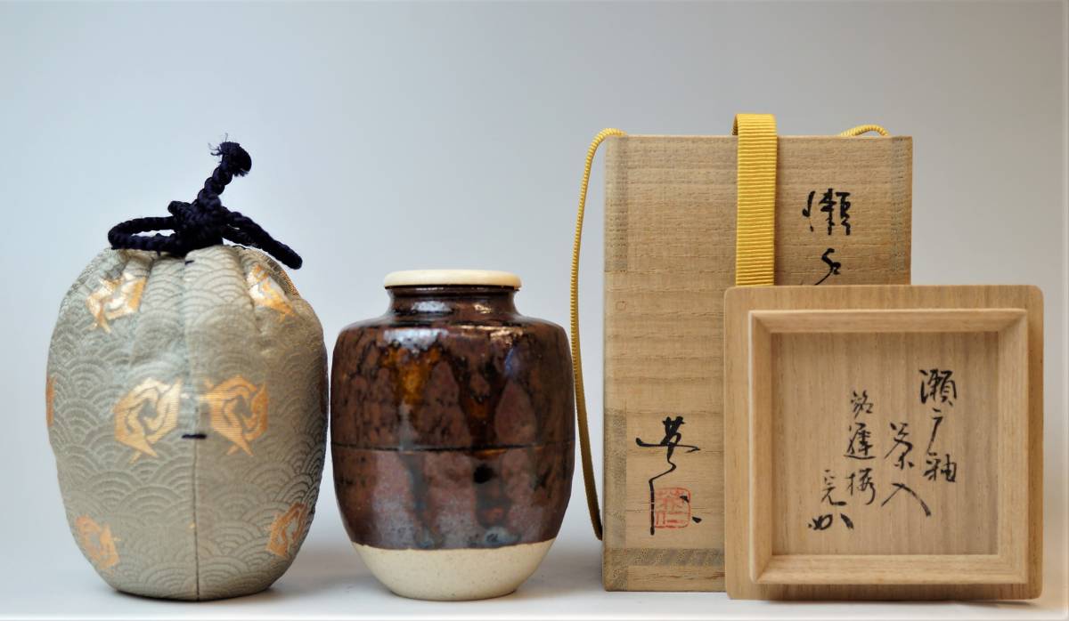 SP4118 橋本大輔 天目 ぐい呑 盃 杯 酒盃 酒杯 酒器 煎茶 茶器 茶杯 共