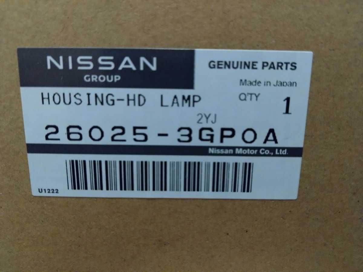 E52エルグランド後期 LEDヘッドライト右 【公式通販】
