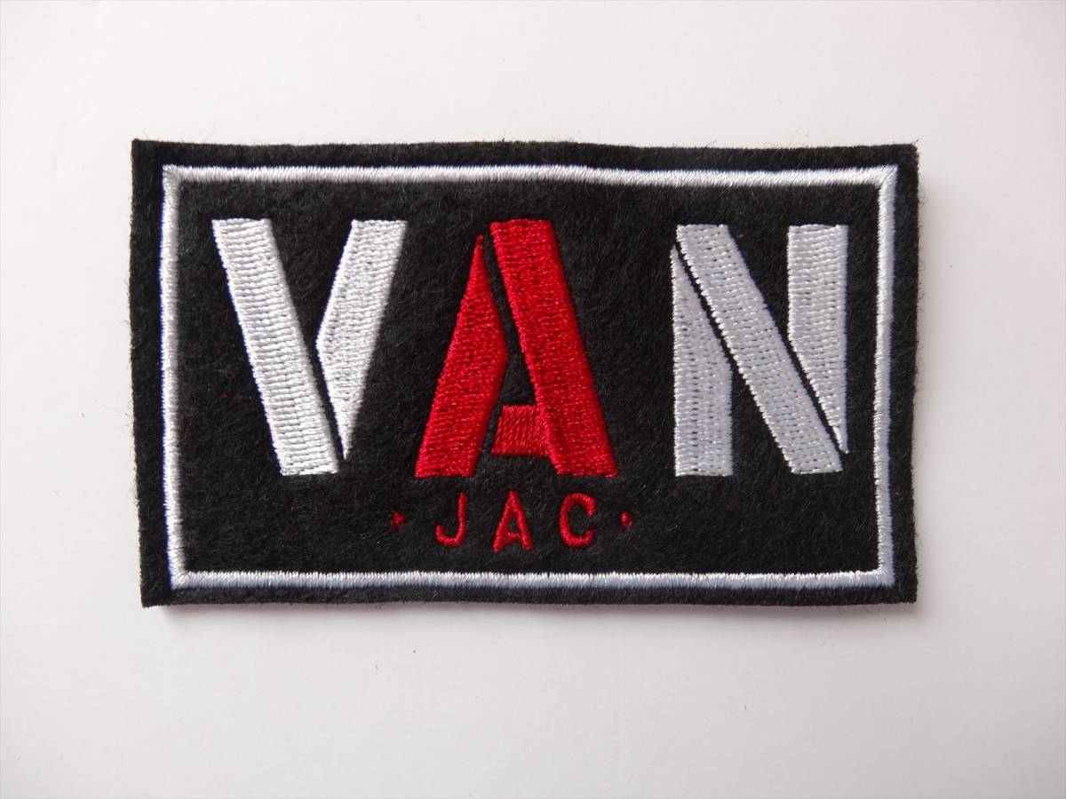 断捨離します!! 送料タダで～す! VAN JACKET ヴァンヂャケット コレクションワッペン