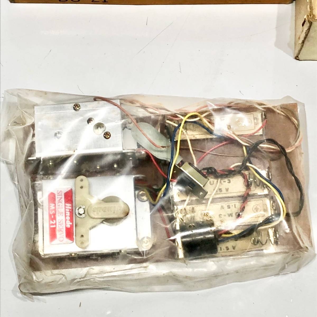 未使用◆ヒノデ 「ニチモ 1/200 戦艦大和 用」 R/C パーツセット BS-21