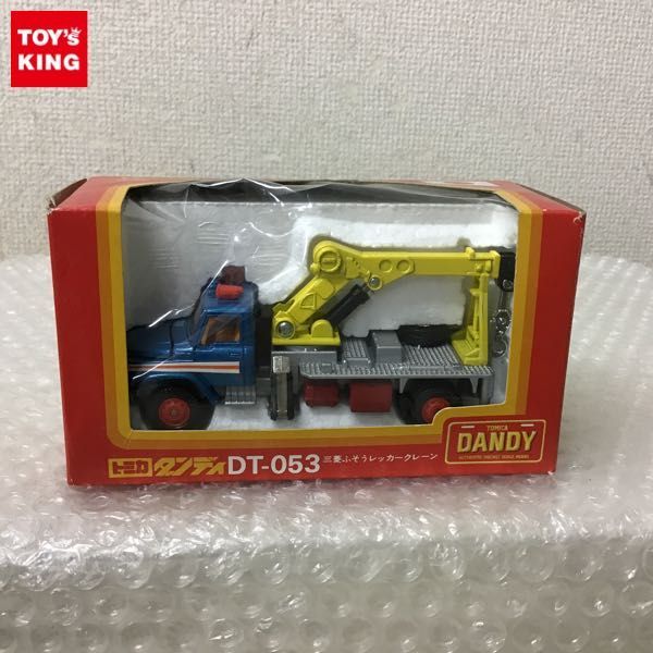 お得，大得価 1円〜 トミカダンディ DT-053 三菱ふそうレッカークレーン(トミカ)｜売買されたオークション情報、yahooの商品情報をアーカイブ公開 - オークファン その他
