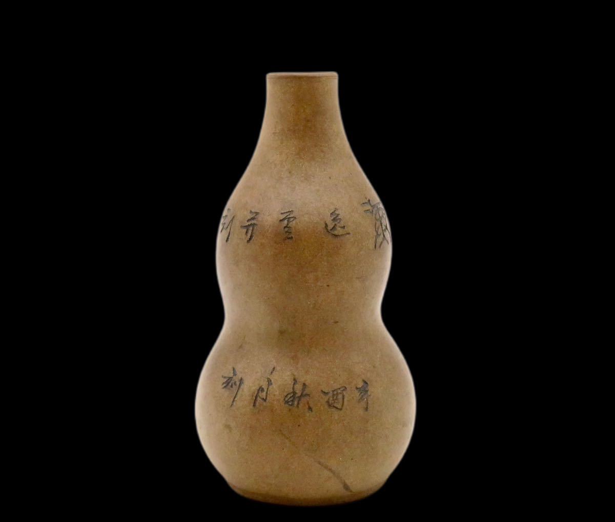 唐物 煎茶道具 急須 朱泥 紫砂 萬豊順記 朱泥急須 款 中国 複孔泡瓶形茶注 紫砂梨皮朱泥 “中國宜興”在印 唐物古玩 長径約9.8 茶壷 竹