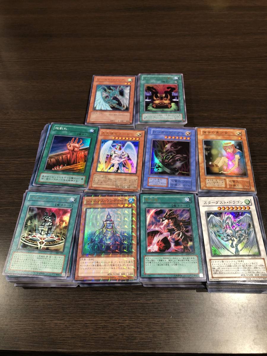 遊戯王　シークレットレア　まとめ売り 遊戯王 まとめ売り スーパー シークレット レア 大量 ウルトラ
