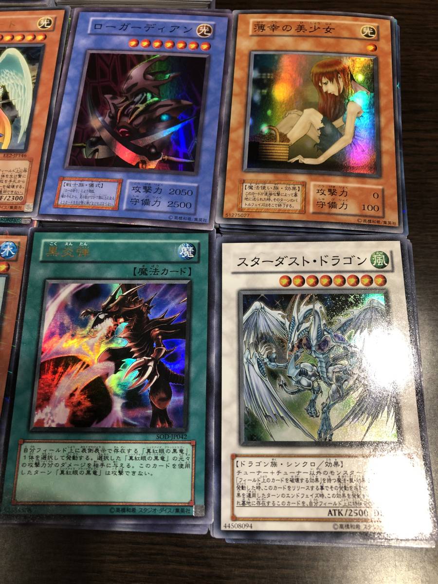遊戯王　シークレットレア　まとめ売り 遊戯王 まとめ売り スーパー シークレット レア 大量 ウルトラ