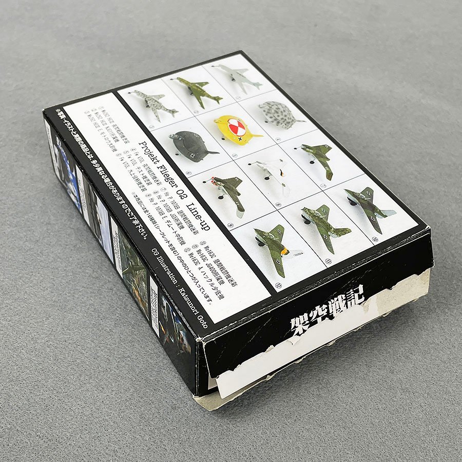 未組立 架空戦記3 Projekt Flieger 02 シークレット 1/144 十八試局地