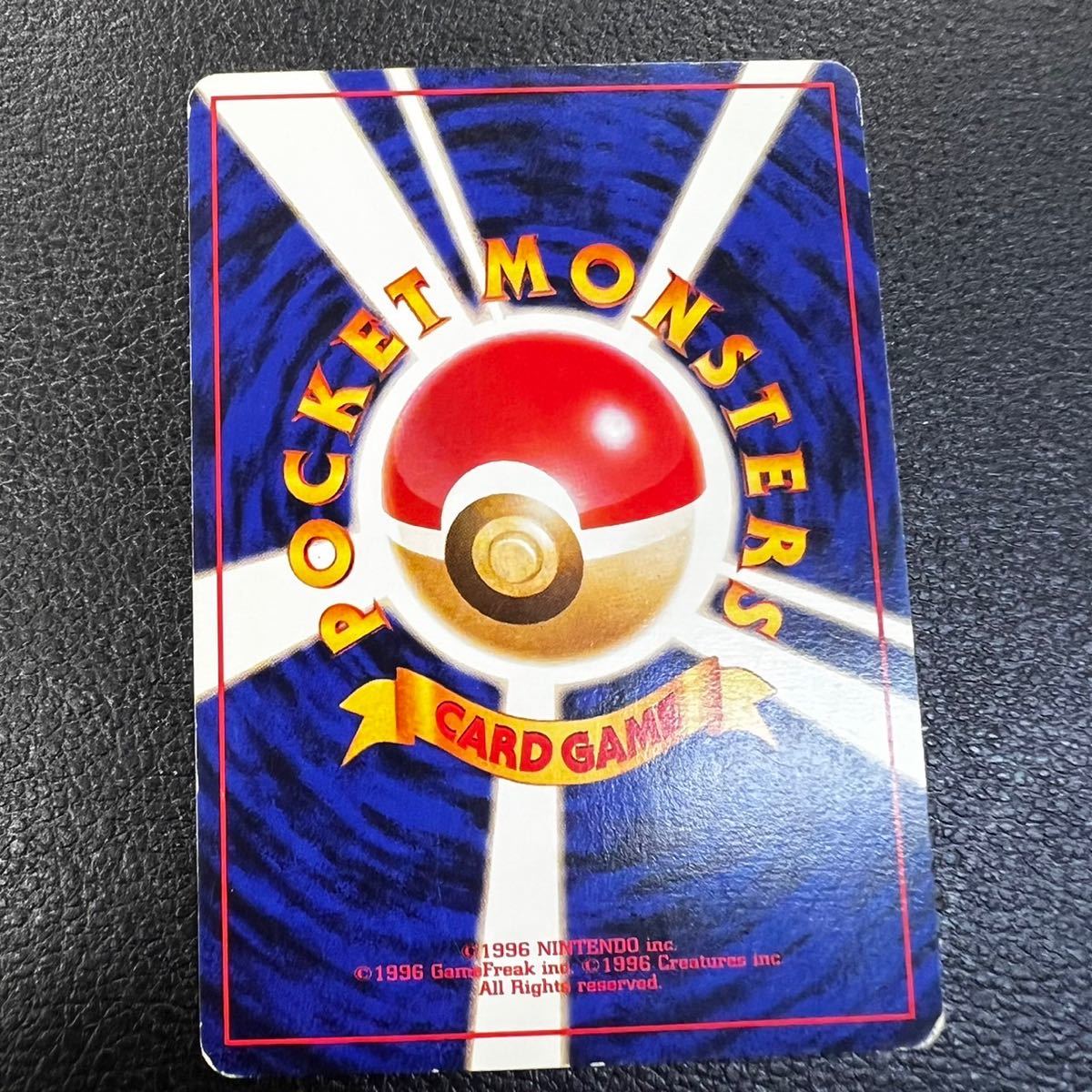 ポケモンカード カメックス 旧裏面 No.009 NN8508 PSA8鑑定済
