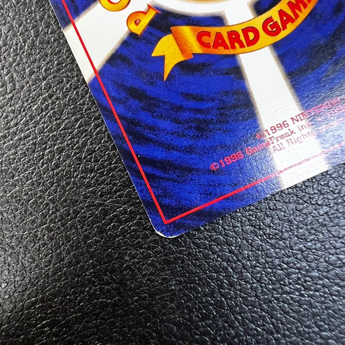 ポケモンカード カメックス 旧裏面 No.009 NN8508 PSA8鑑定済