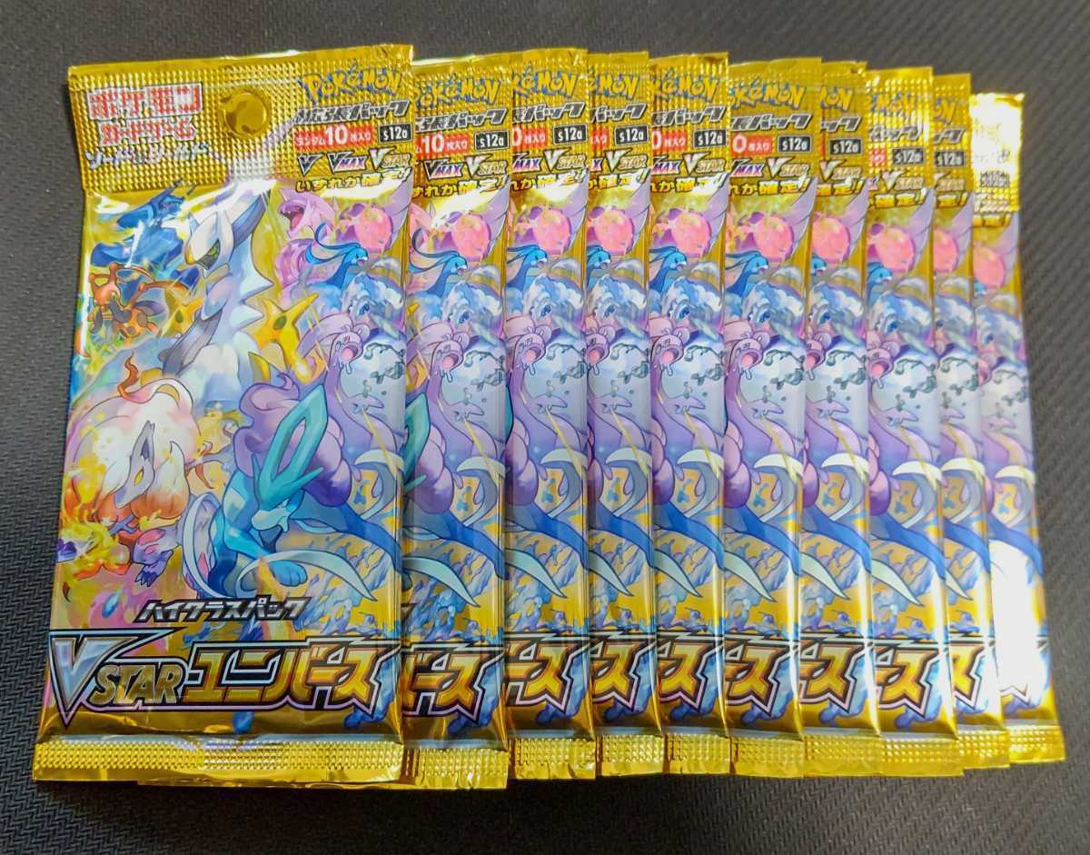 ポケモンカードゲーム Vスターユニバース 新品未開封 10パック