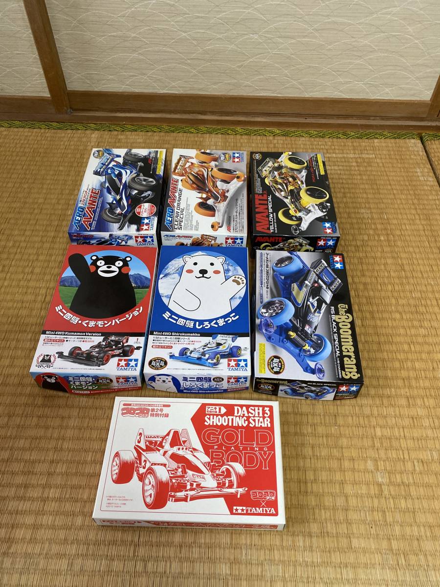 フルカウル ミニ四駆 6台セット おまけ付き タミヤ 未組立 フルカウル ミニ四駆 6台セット おまけ付き タミヤ 未組立