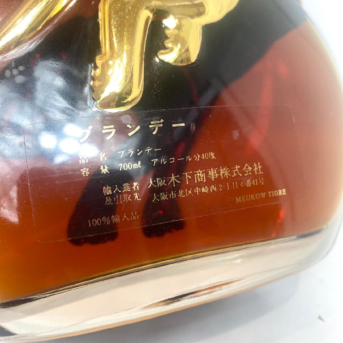 MEUKOW X.O COGNAC ミュコー XO コニャック 700ml 40％ 未開栓
