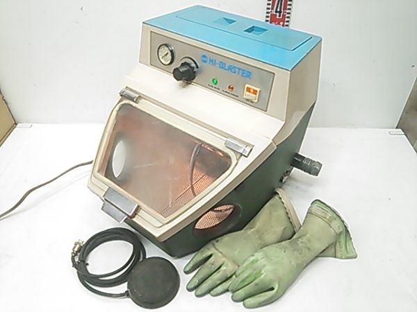 【1円スタート！】松風 ハイブラスター SHB-20 サンドブラスター 歯科技工 動作良好 A4976