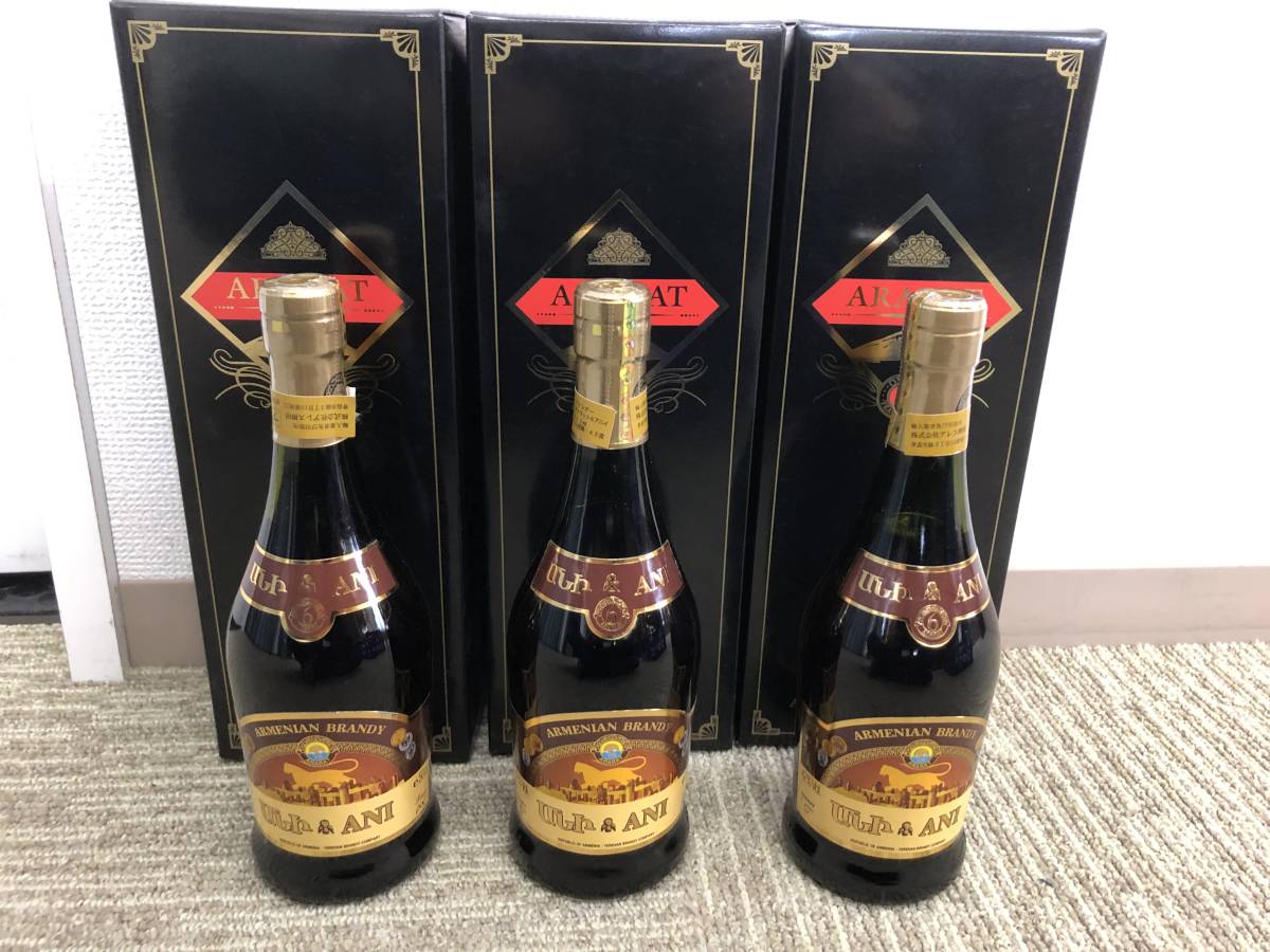 アララット 6年 40度 500ml - ARARAT アルメニアブランデー アニイ 