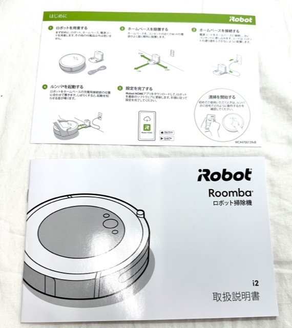 未使用品】ルンバ iRobot ロボット掃除機 i2【送料無料】FD0198 ルンバ