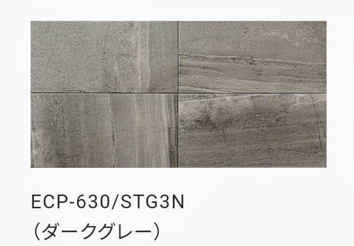 【お買い得，定番】 エコカラットプラス ストーングレース STG3N(壁材、壁紙)｜売買されたオークション情報、yahooの商品情報をアーカイブ公開 - オークファン 内装材料一般