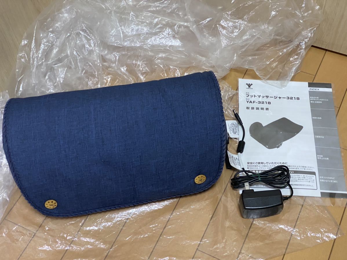 （未使用）山善 家庭用電気マッサージ器　フットマッサージャー　YAF-3218 オシャレデザイン